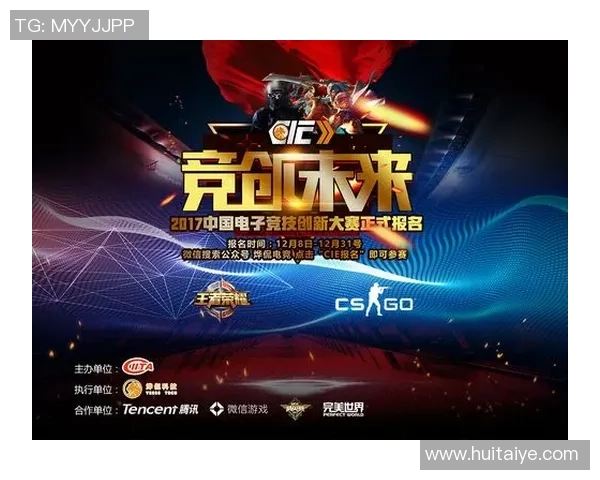 亿万玩家齐聚战场共筑荣耀之路只为迎接那位真正的王者